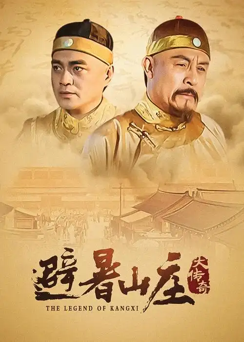 东京小食堂 日剧治愈