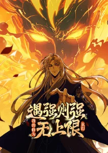 纸上少年 漫画改编动画